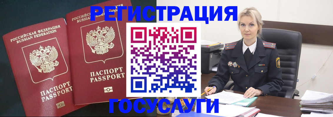 регистрация для школы в Опочке